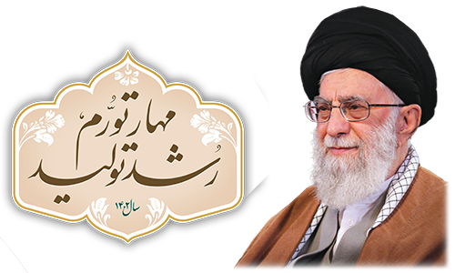 شعار سال